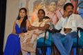 Sol Movie Audio Launch Stills