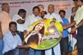 Sol Movie Audio Launch Stills