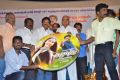 Sol Movie Audio Launch Stills