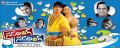 Siddharth, Hansika Motwani in Something Something Movie Wallpapers