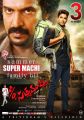 Upendra & Allu Arjun in Son of Satyamurthy Movie 3rd Week Posters