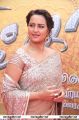 Actress Sonakshi Sinha Stills @ Lingaa Audio Release