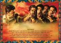 Soodhu Kavvum Movie Audio Release Invitation Wallpapers