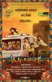 Soodhu Kavvum Movie First Look Posters