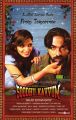 Sanchita Shetty, Vijay Sethupathi in Soodhu Kavvum Movie Posters