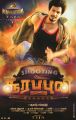 Actor Adithya's Soorapuli Tamil Movie First Look Posters