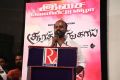 Thennindian and Soorathengai Movie Audio Launch Photos