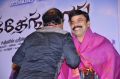 Thennindian and Soorathengai Movie Audio Launch Photos