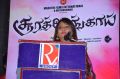 Thennindian and Soorathengai Movie Audio Launch Photos