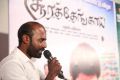 Thennindian and Soorathengai Movie Audio Launch Photos