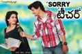 Aaryaman, Kavya Singh in Sorry Teacher Movie Wallpapers