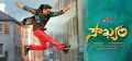 Actor Gopichand in Soukhyam Movie First Look Wallpapers