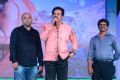 Soukyam Movie Audio Launch Stills