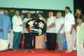 Soundarya Movie Audio Launch Stills
