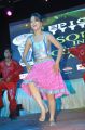 Zareen Khan Hot Dance at South India Hospitality Award 2012