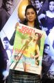 Actress Charmi @ South Scope 2014 Calendar Launch Stills