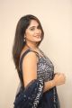 Actress Sowmya Venugopal Stills @ Kobbari Matta Song Launch