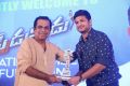 Speedunnodu Platinum Disc Function Photos