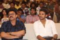 Speedunnodu Platinum Disc Function Photos