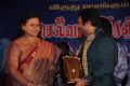 Speetech Award Function 2013 Stills