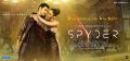 Mahesh Babu, Rakul Preet Singh in Spyder Movie 2nd Single Release on 4th September Wallpapers