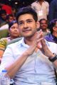 Mahesh Babu @ Spyder Audio Release Function Photos