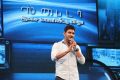 Mahesh Babu @ Spyder Audio Release Function Photos