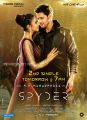 Rakul Preet Mahesh Babu Spyder Movie 2nd Single Release Tomorrow Posters