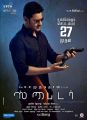 Mahesh Babu Spyder Movie Release Posters