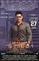 Mahesh Babu Spyder Movie Release Posters