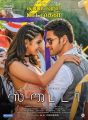 Rakul Preet, Mahesh Babu in Spyder Tamil Movie Release Posters