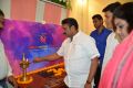 Sree Megha Studio Opening Photos