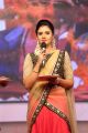 Actress Sree Mukhi Images @ Savithri Audio Launch