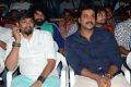 Sree Ramaraksha Song Launch Stills