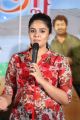 Actress Srimukhi Stills @ Good Bad Ugly Press Meet