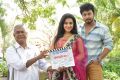 Sri Cheerla Movies Prod No.1 Opening Stills