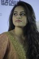 Actress Sri Divya Cute Pictures @ Eetti Audio Release