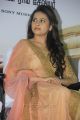 Cute Sri Divya Pictures @ Eetti Audio Release