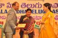 Sri Kala Sudha Telugu Association Awards 2013 Photos