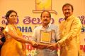 Ghantasala Ravikumar at Sri Kala Sudha Telugu Association Awards 2013 Photos