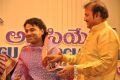 Sri Kala Sudha Telugu Association Awards 2013 Photos