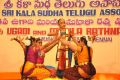 Sri Kala Sudha Telugu Association Awards Photos