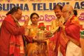 15th Ugadi Puraskar & Mahila Rathna Awards 2013 Photos