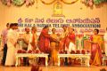 15th Ugadi Puraskar & Mahila Rathna Awards 2013 Photos