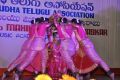 15th Ugadi Puraskar & Mahila Rathna Awards 2013 Photos