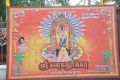 Sri Kanaka Durga Movie Launch Stills