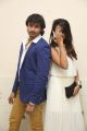Sri Nilayam Movie Trailer Launch Stills