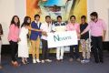 Sri Nilayam Movie Trailer Launch Stills