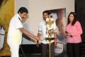 Sri Nilayam Movie Trailer Launch Stills