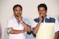 Anil Sunkara @ Sri Nilayam Movie Trailer Launch Stills